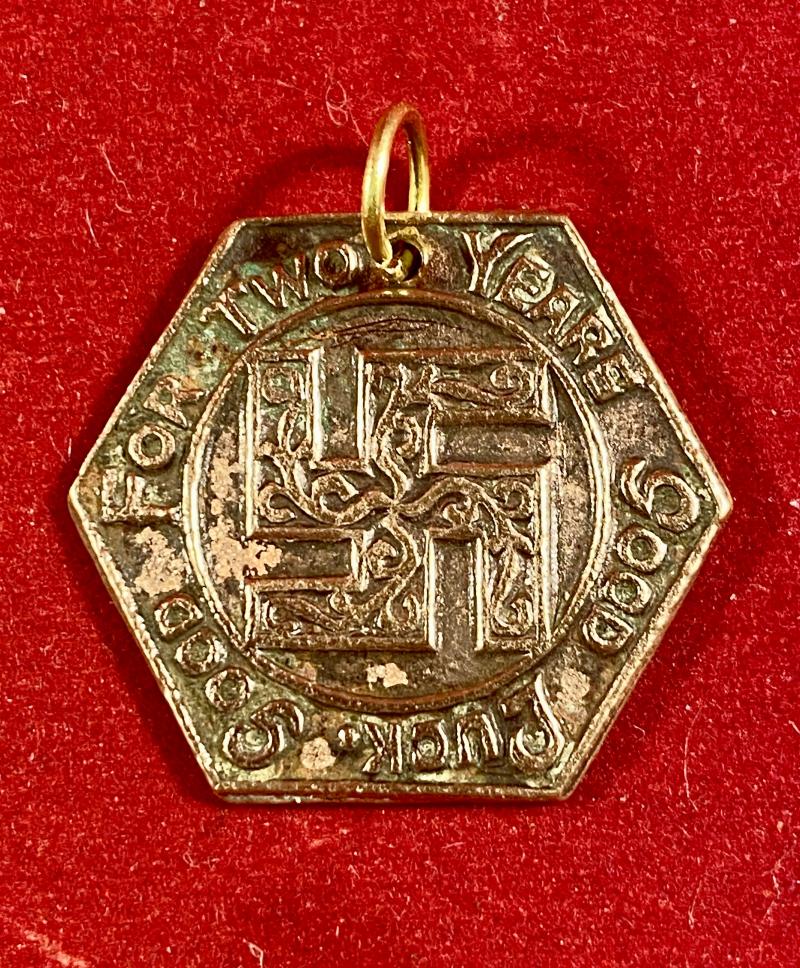 Pre WW2 Gilt Metal Swastika Token “FOR TWO YEARS OF GOOD LUCK - GOOD LUCK” c1930